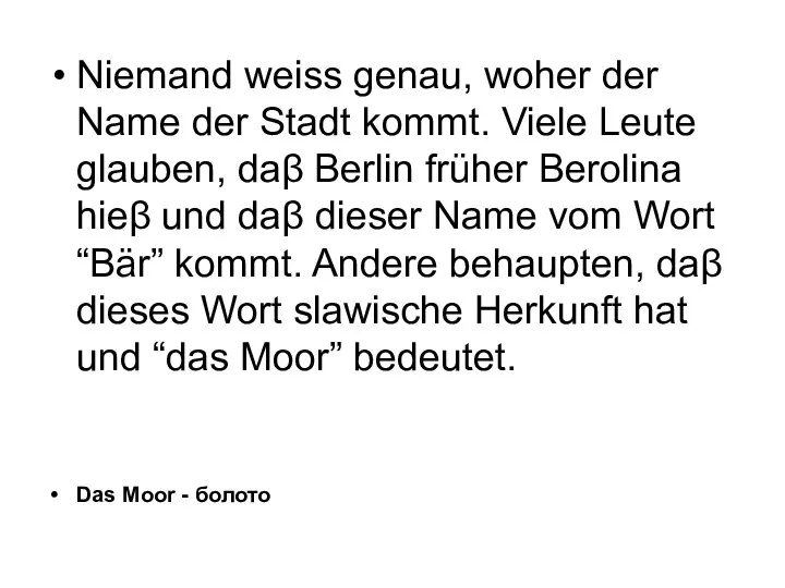 Niemand weiss genau, woher der Name der Stadt kommt. Viele Leute