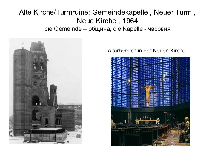 Alte Kirche/Turmruine: Gemeindekapelle , Neuer Turm , Neue Kirche , 1964
