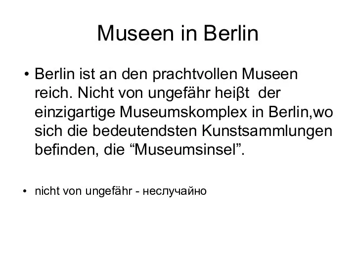 Museen in Berlin Berlin ist an den prachtvollen Museen reich. Nicht