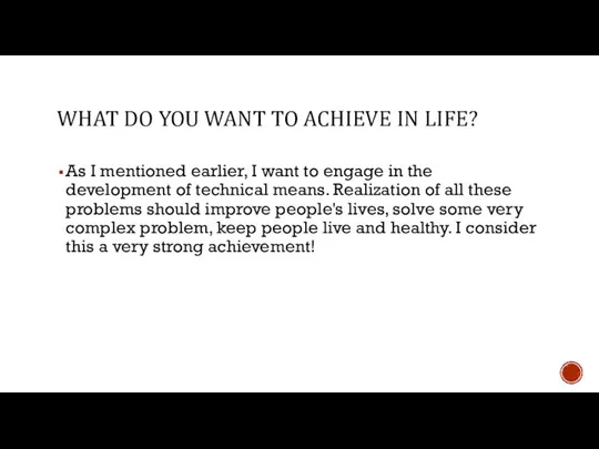 WHAT DO YOU WANT TO ACHIEVE IN LIFE? As I mentioned