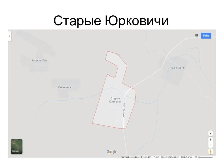 Старые Юрковичи