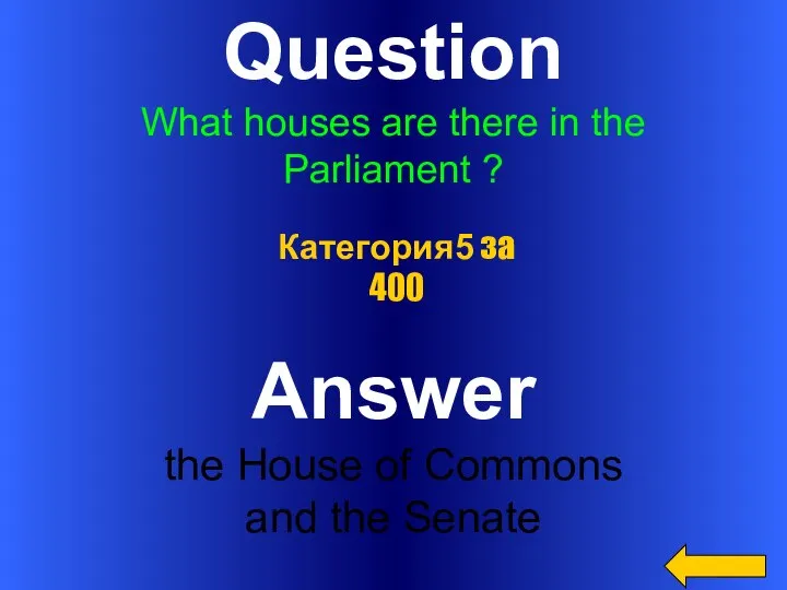 Question What houses are there in the Parliament ? Answer the