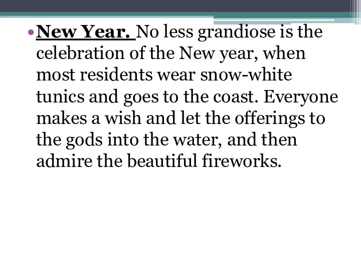 New Year. No less grandiose is the celebration of the New