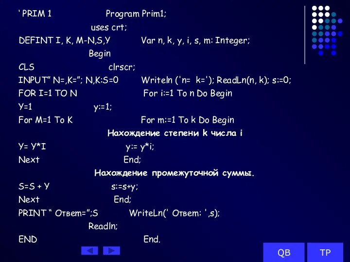 ‘ PRIM 1 Program Prim1; uses crt; DEFINT I, K, M-N,S,Y