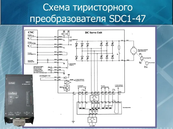 Схема тиристорного преобразователя SDC1-47