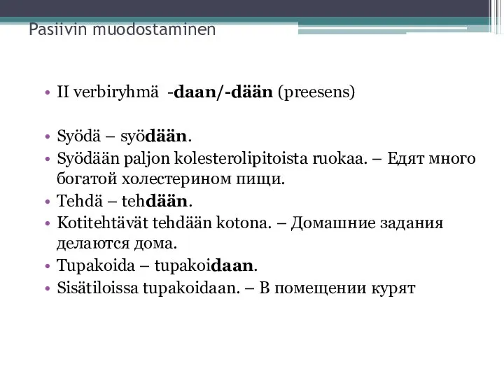 Pаsiivin muodostaminen II verbiryhmä -daan/-dään (preesens) Syödä – syödään. Syödään paljon