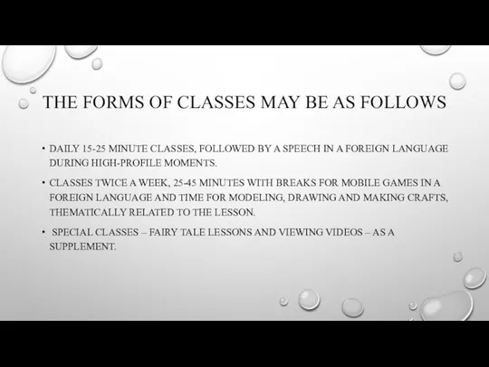 THE FORMS OF CLASSES MAY BE AS FOLLOWS DAILY 15-25 MINUTE