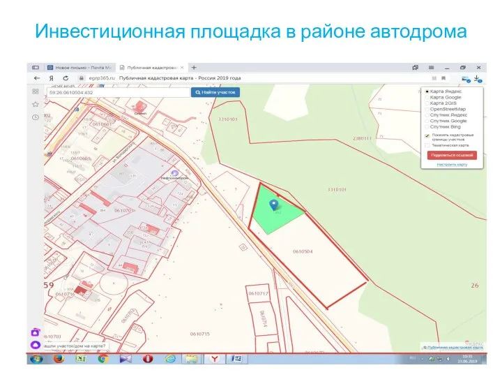 Инвестиционная площадка в районе автодрома