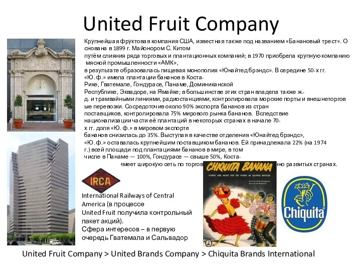 United Fruit Company United Fruit Company > United Brands Company >