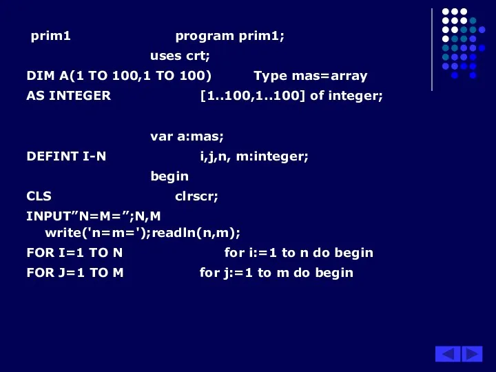 prim1 program prim1; uses crt; DIM A(1 ТО 100,1 ТО 100)