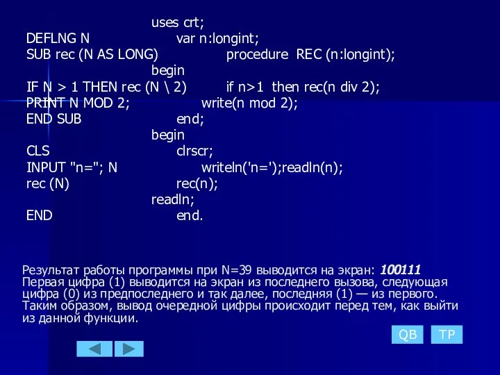 uses crt; DEFLNG N var n:longint; SUB rec (N AS LONG)