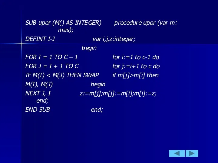 SUB upor (M() AS INTEGER) procedure upor (var m: mas); DEFINT