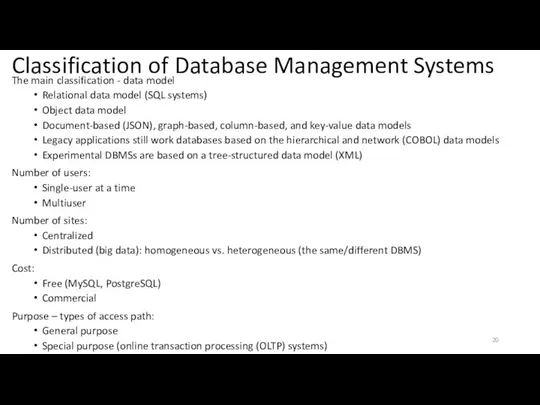 Classification of Database Management Systems The main classification - data model