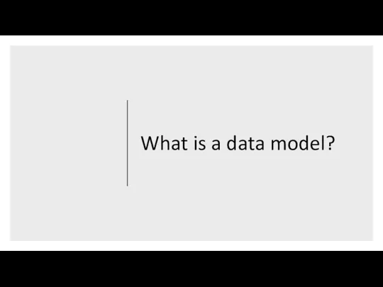 What is a data model?