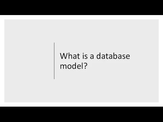 What is a database model?