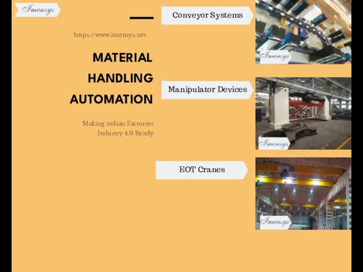 MATERIAL HANDLING AUTOMATION Making indian Factories Industry 4.0 Ready https://www.imensys.net