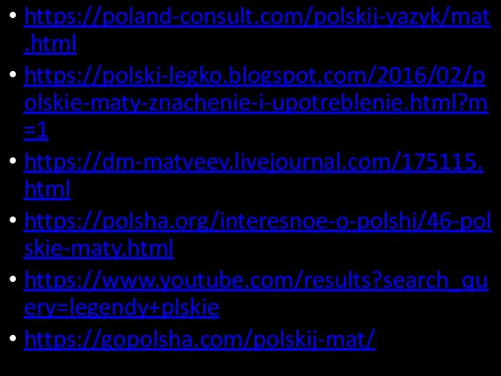 https://poland-consult.com/polskij-yazyk/mat.html https://polski-legko.blogspot.com/2016/02/polskie-maty-znachenie-i-upotreblenie.html?m=1 https://dm-matveev.livejournal.com/175115.html https://polsha.org/interesnoe-o-polshi/46-polskie-maty.html https://www.youtube.com/results?search_query=legendy+plskie https://gopolsha.com/polskij-mat/