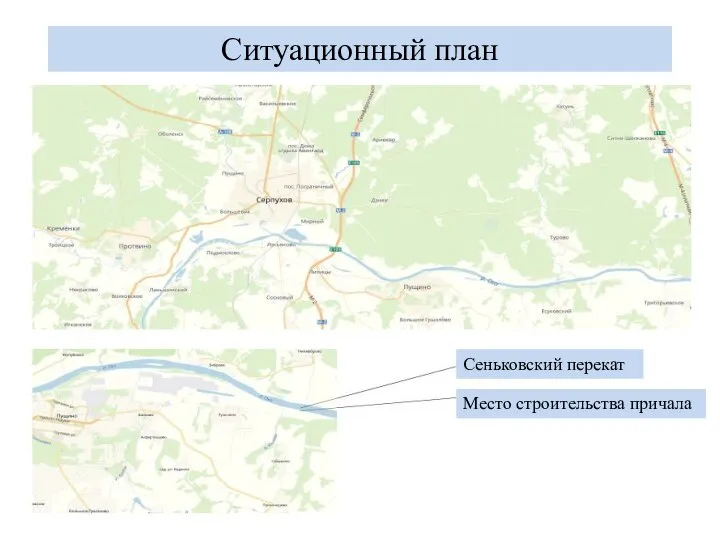 Ситуационный план Сеньковский перекат Место строительства причала