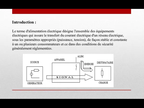 Introduction : Le terme d'alimentation électrique désigne l'ensemble des équipements électriques