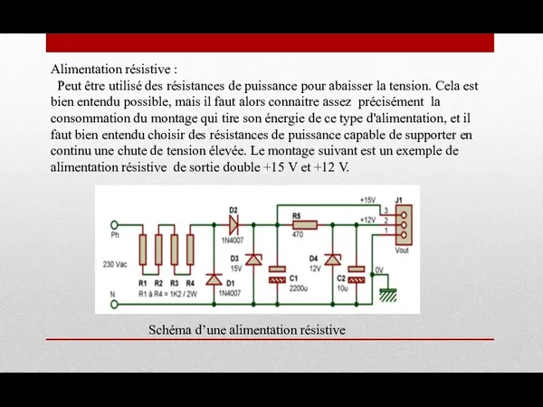 Alimentation résistive : Peut être utilisé des résistances de puissance pour