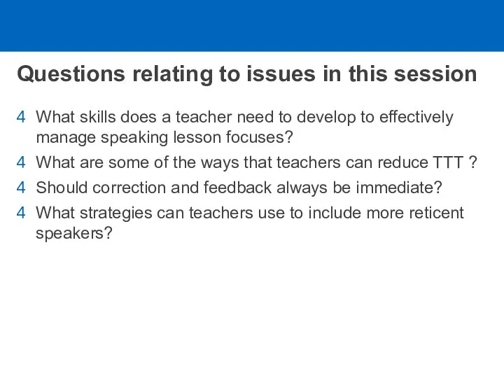 Questions relating to issues in this session What skills does a