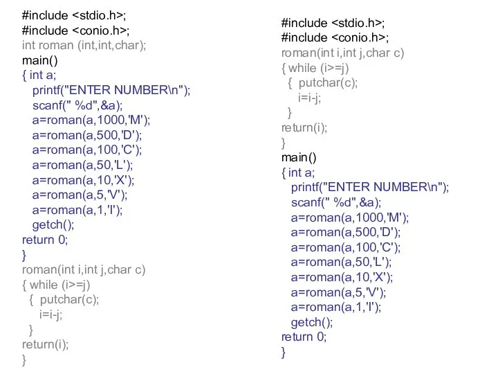 #include ; #include ; int roman (int,int,char); main() { int a;