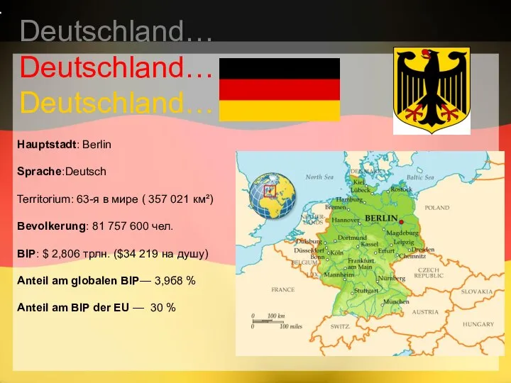 Hauptstadt: Berlin Sprache:Deutsch Territorium: 63-я в мире ( 357 021 км²)