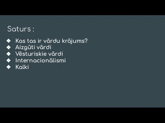 Saturs : Kas tas ir vārdu krājums? Aizgūti vārdi Vēsturiskie vārdi Internacionālismi Kalki