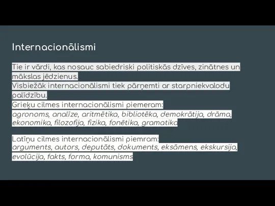 Internacionālismi Tie ir vārdi, kas nosauc sabiedriski politiskās dzīves, zinātnes un