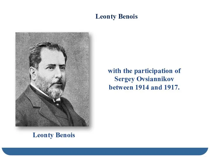 Leonty Benois The Benois Block was built after the design of