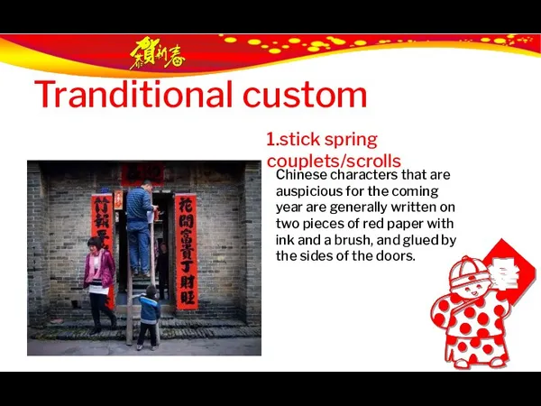 Tranditional custom 1.stick spring couplets/scrolls Chinese characters that are auspicious for