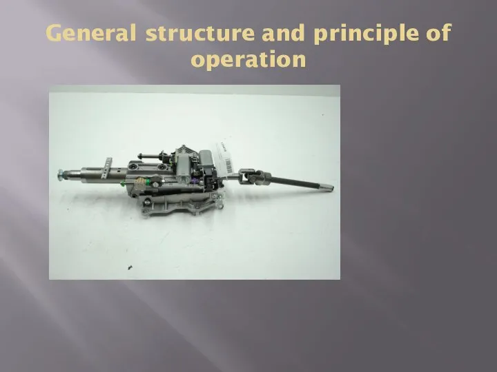 General structure and principle of operation