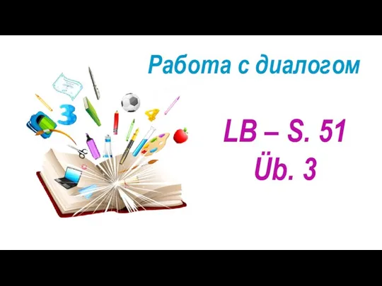 LB – S. 51 Üb. 3 Работа с диалогом