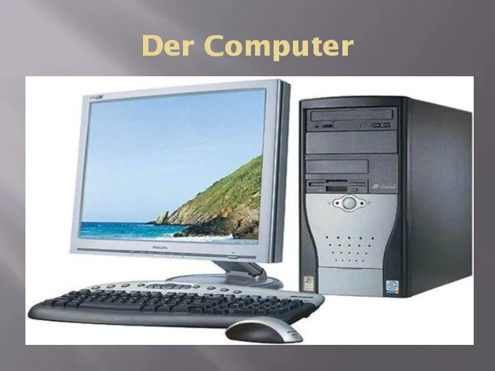 Der Computer