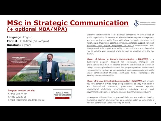 MSc in Strategic Communication (+ optional MBA/MPA) Language: English Format: Full-time