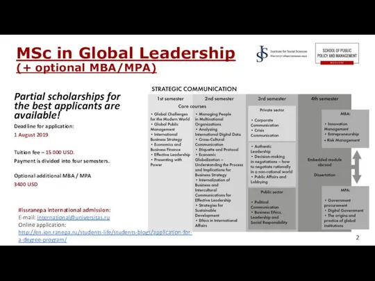 MSc in Global Leadership (+ optional MBA/MPA) Partial scholarships for the