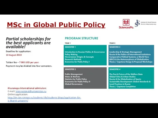 MSc in Global Public Policy Partial scholarships for the best applicants