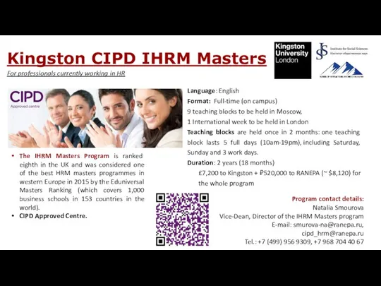 Kingston CIPD IHRM Masters Language: English Format: Full-time (on campus) 9