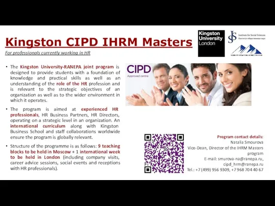 Kingston CIPD IHRM Masters The Kingston University-RANEPA joint program is designed