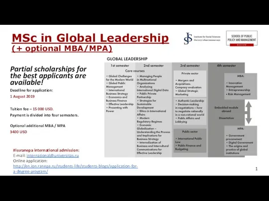 MSc in Global Leadership (+ optional MBA/MPA) Partial scholarships for the