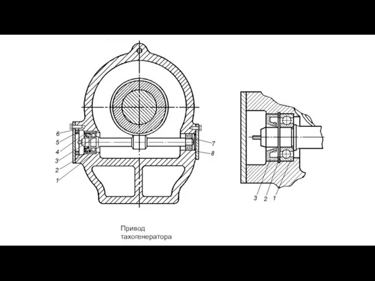 Привод тахогенератора