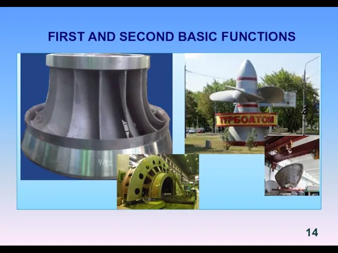 FIRST AND SECOND BASIC FUNCTIONS