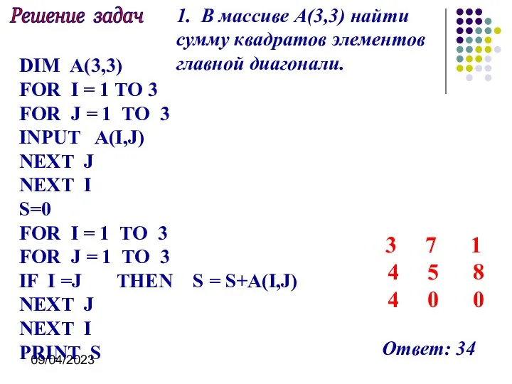 09/04/2023 DIM А(3,3) FOR I = 1 TO 3 FOR J