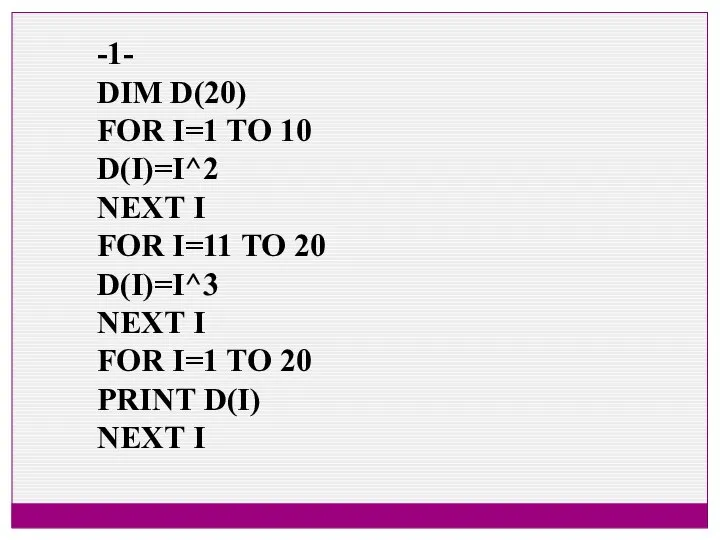 -1- DIM D(20) FOR I=1 TO 10 D(I)=I^2 NEXT I FOR