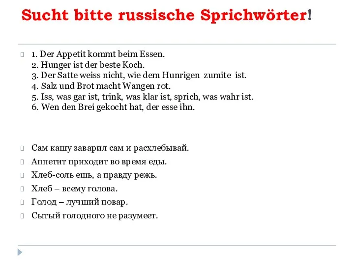 Sucht bitte russische Sprichwörter! 1. Der Appetit kommt beim Essen. 2.