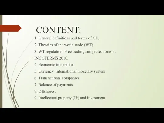 CONTENT: 1. General definitions and terms of GE. 2. Theories of