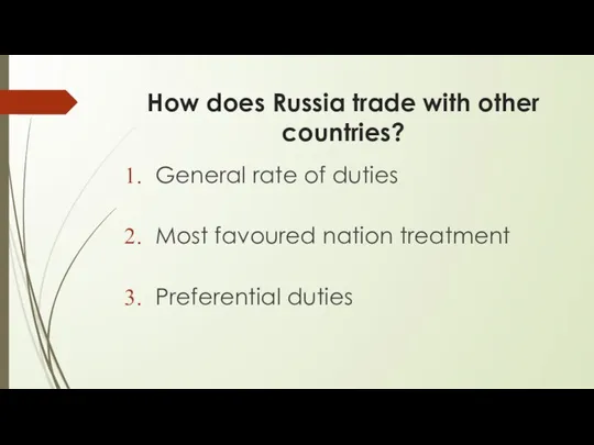 How does Russia trade with other countries? General rate of duties