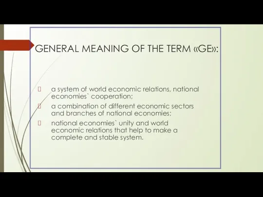 GENERAL MEANING OF THE TERM «GE»: a system of world economic
