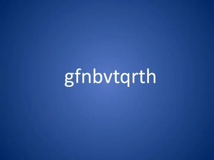 gfnbvtqrth