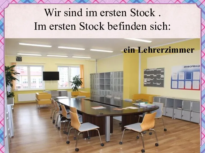 Wir sind im ersten Stock . Im ersten Stock befinden sich: